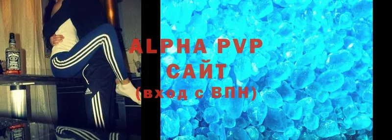 Alfa_PVP крисы CK  ссылка на мегу как войти  Коломна  где купить наркоту 