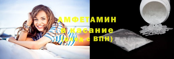 альфа пвп VHQ Богданович